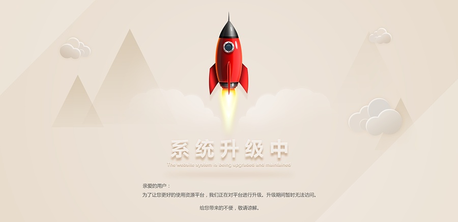 亘源数控